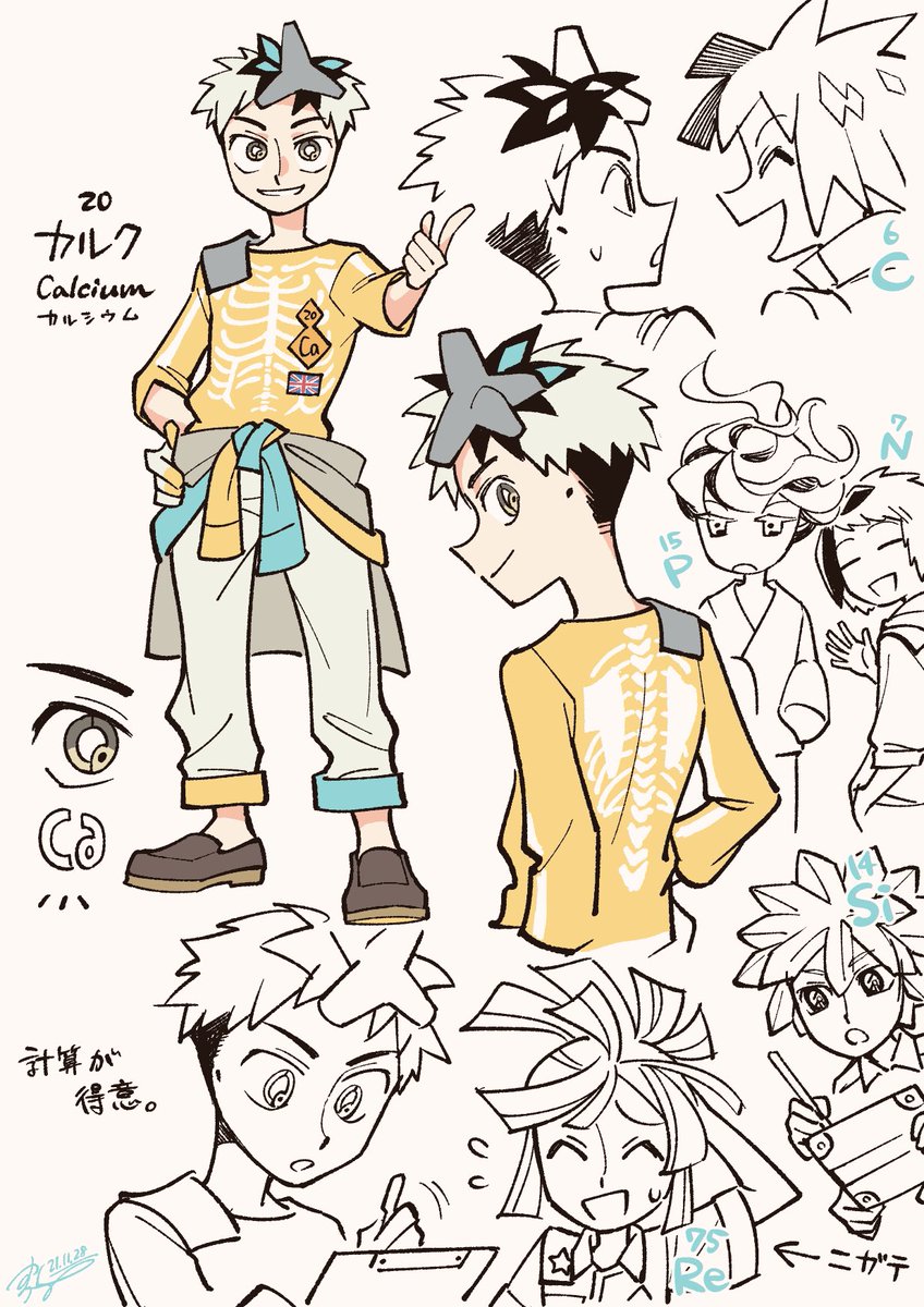 20 #Elemental_Ghost 