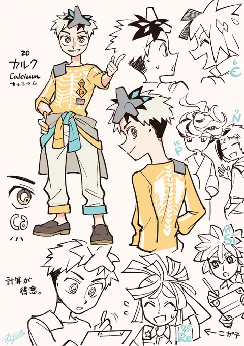 20 #Elemental_Ghost 
