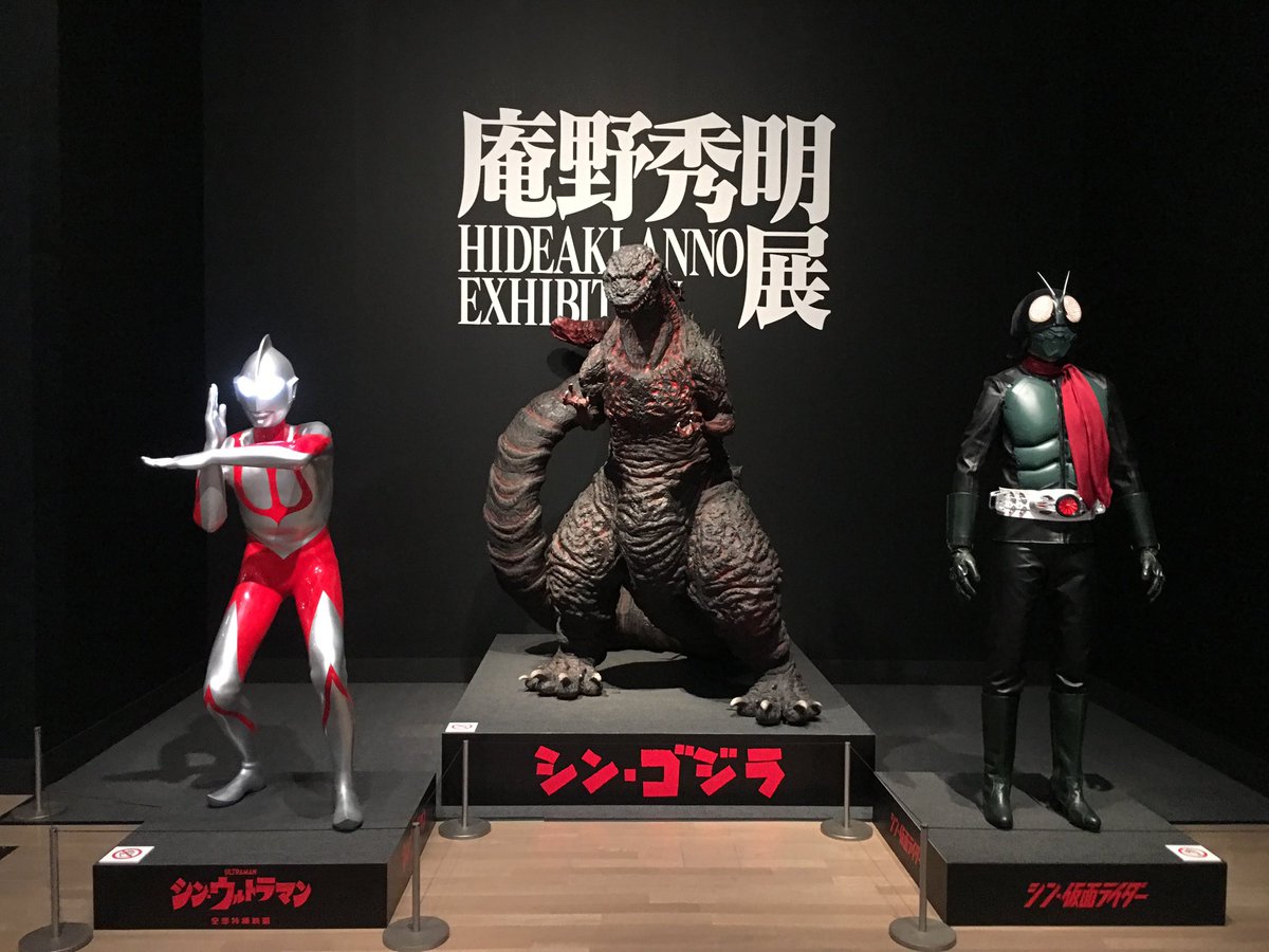 SeijinThomas's tweet photo. Visited the Hideaki Anno Exhibition.
It was cool to see all the exhibits they created to show his creative life history. https://t.co/Hv9VUQ4rGV