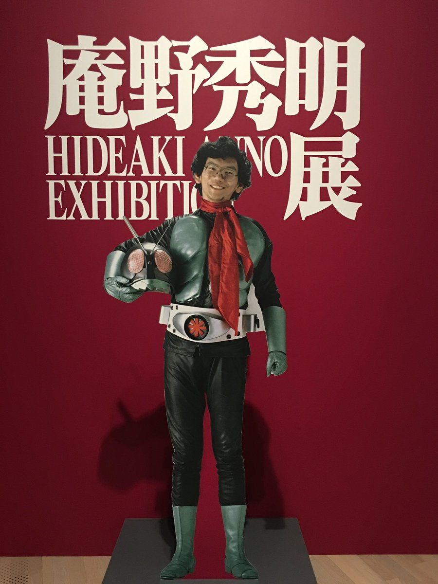 SeijinThomas's tweet photo. Visited the Hideaki Anno Exhibition.
It was cool to see all the exhibits they created to show his creative life history. https://t.co/Hv9VUQ4rGV