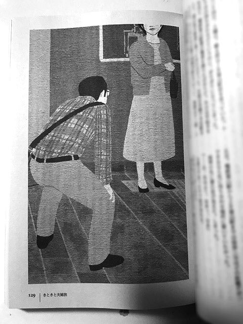 小説推理 2022年 1月号
双葉社
11月27日発売!

新連載 椰月美智子
「きときと夫婦旅(4)」

挿絵を担当しました。 