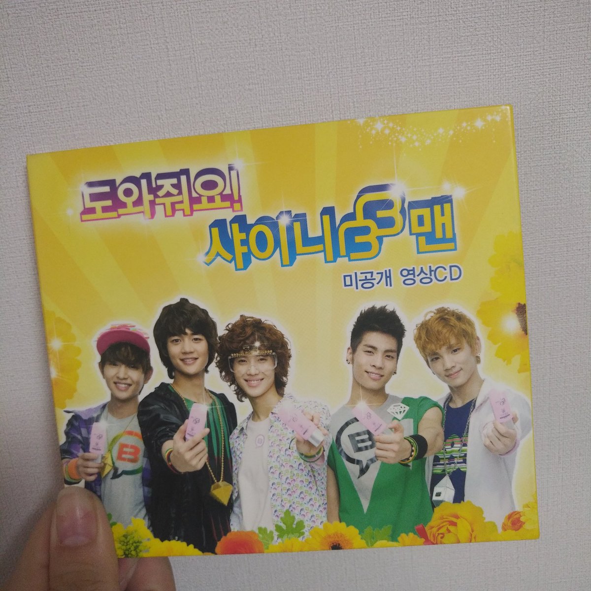 전설의 나나스비 씨디