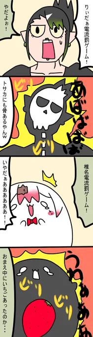 ⚡️
760話
#しいなーと
#おもちぃな 
#お花畑青空大写生大会 