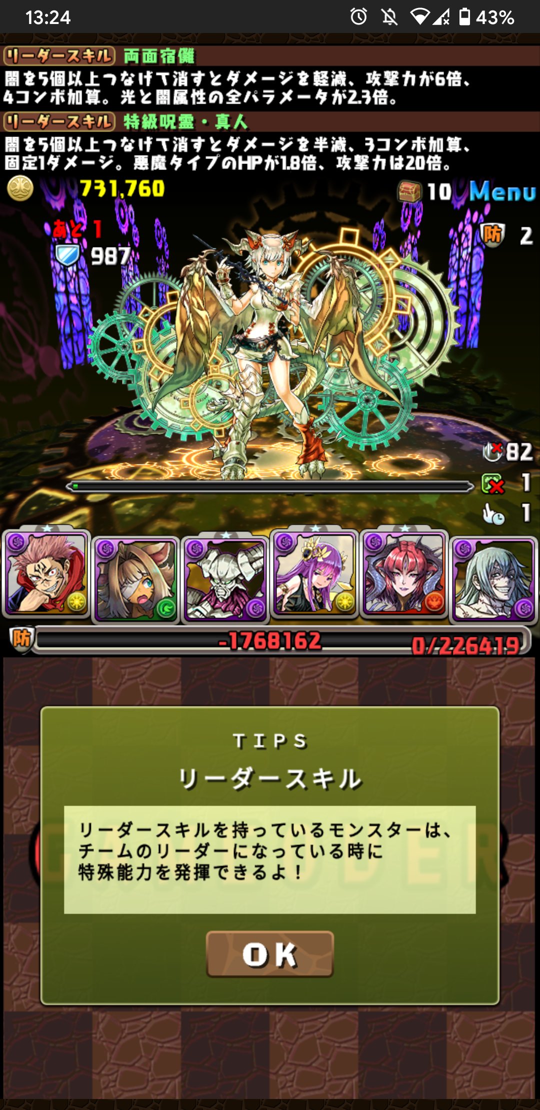 パズドラは神ゲー Twitter Search Twitter