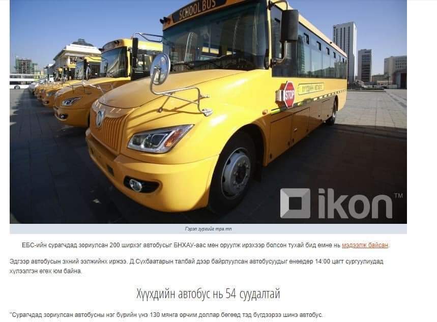 Erka0717's tweet photo. Энэ атуус хаагуур явдаг юм болоо. Үзсэн харсан хүн байна уу❓ https://t.co/Jmxd01z06U