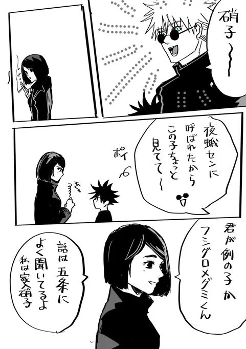 五伏になるずっと前 