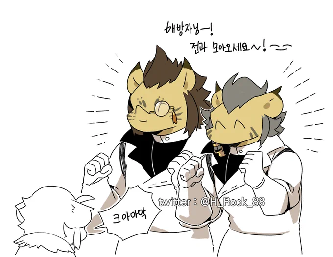 얘네 보면볼수록 넘 기엽다 