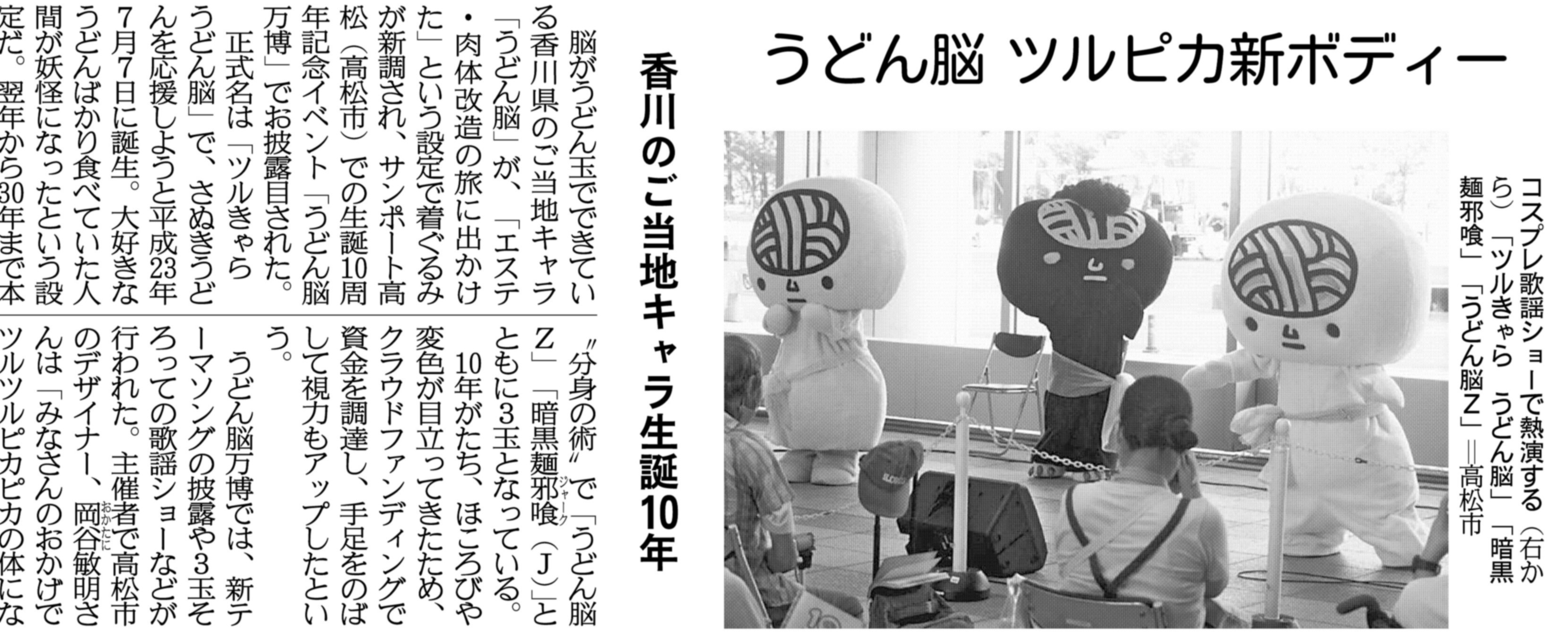 当地キャラ Twitter Search Twitter