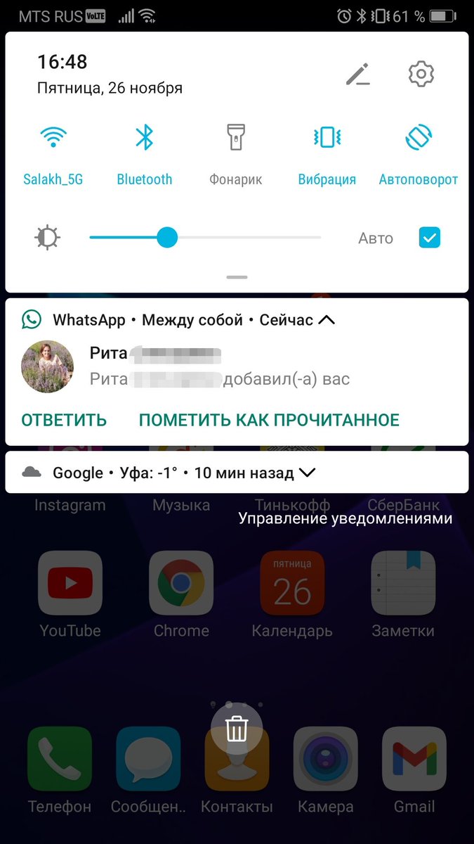 RGengar's tweet photo. Я думаю, что стоит намекнуть коллегам, что название чата с обсуждением корпоратива стоит все-таки поменять. https://t.co/KKkkiuGpRL