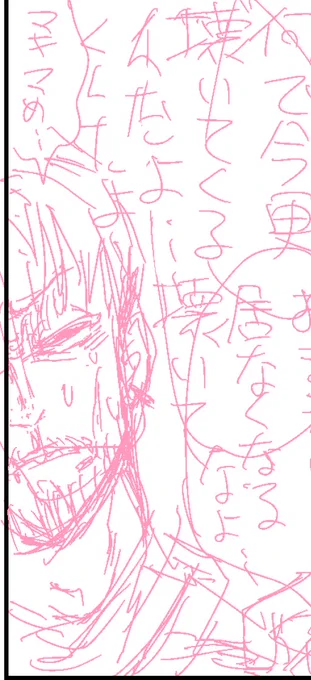 これはいい顔にかけたけどあとで覆われるおじさん 