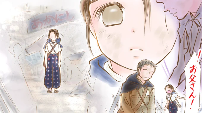 #カムカム #カムカム絵   第17話-②💕

朝、景色は一変していた。
瓦礫の中に、父がいた。
母と祖母は… 