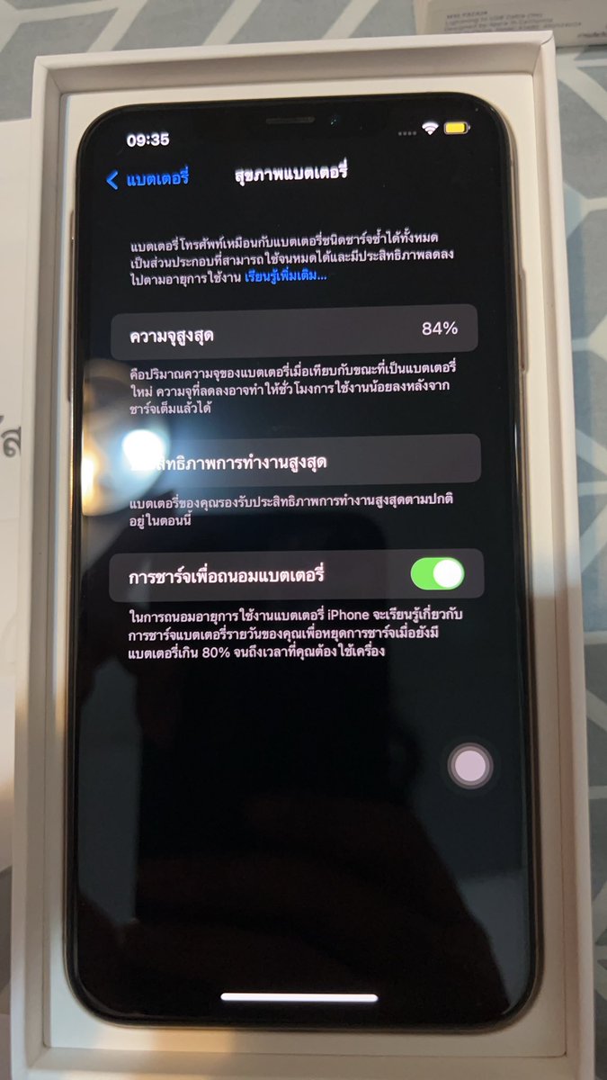 Zeed_Secret's tweet photo. ส่งต่อครับ 14,000 สนใจทัก https://t.co/znqdi21TC9