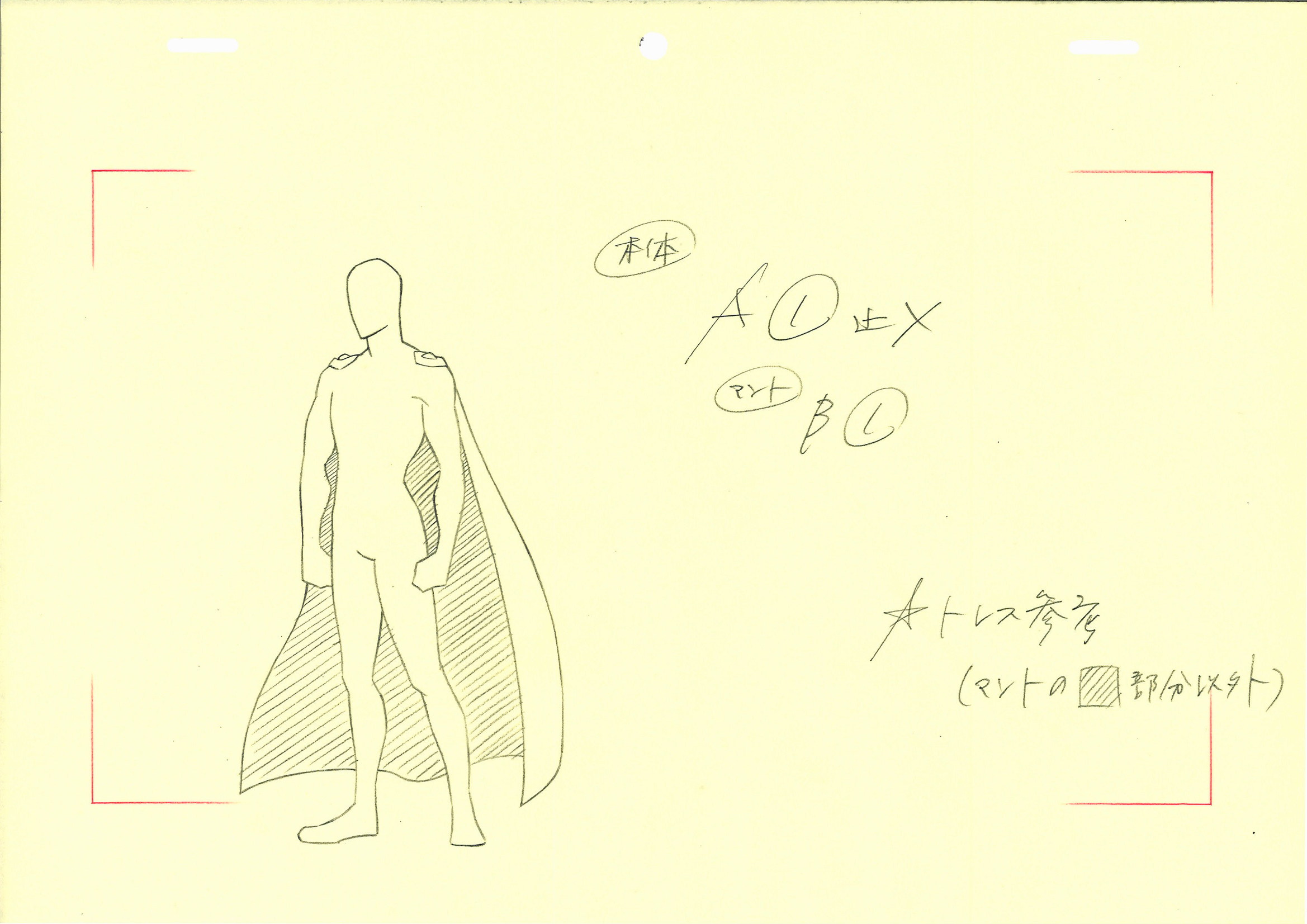 小島昌之 久し振りのゆっくりできる休日なので新人講習会の近況を少し 皆さん なびき 描けますか 意外に思うかもしれませんが プロの現場で仕事をしていても なびき が描けないアニメーターは結構な割合で居ます 添付した動画は講習会の