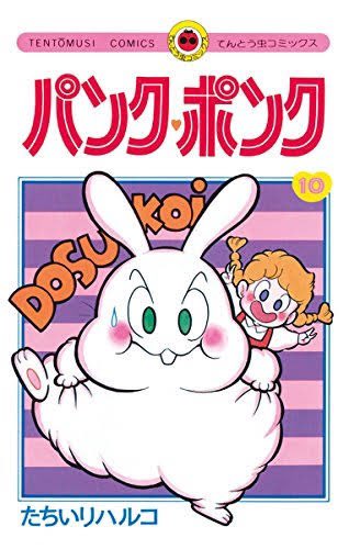 ムチャー 