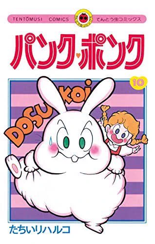 ムチャー 