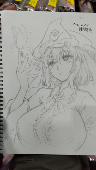 スケブ上がりました 