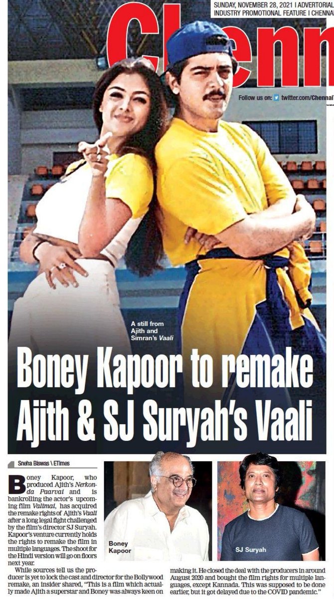 RT @ajithFC: Boney Kapoor to remake Thala #Ajith sir's #Vaali 

| #Valimai | #AjithKumar | https://t.co/qyJknG62aG