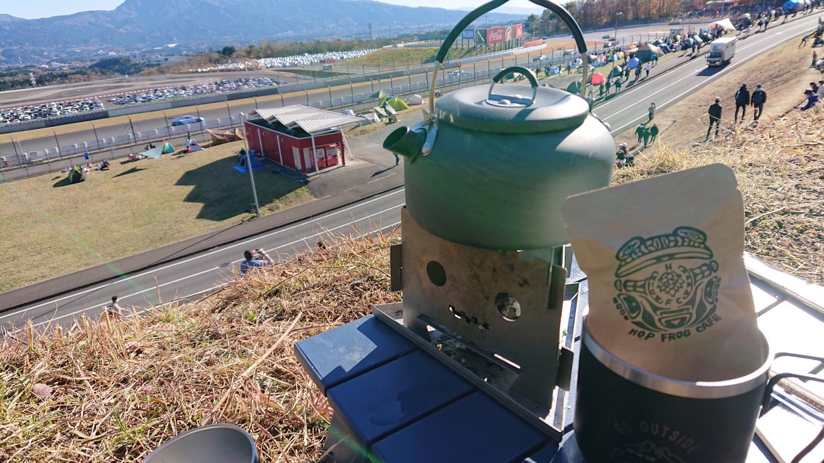 Tsan_matsumoto's tweet photo. 富士スピードウェイで SUPER GT 観戦中
#デルタエリート を使って湯沸かししてHOP FROG CAFEの『 #ぽちゃんとコーヒー 』を一杯
天気は良いけど、風が吹くとちょっと寒いので暖かいコーヒー飲みます♪(´▽`)
#SUPERGT #hopfrogcafe #DeltaΔElite #DeltaElite #Didon https://t.co/12E6N1bq5x
