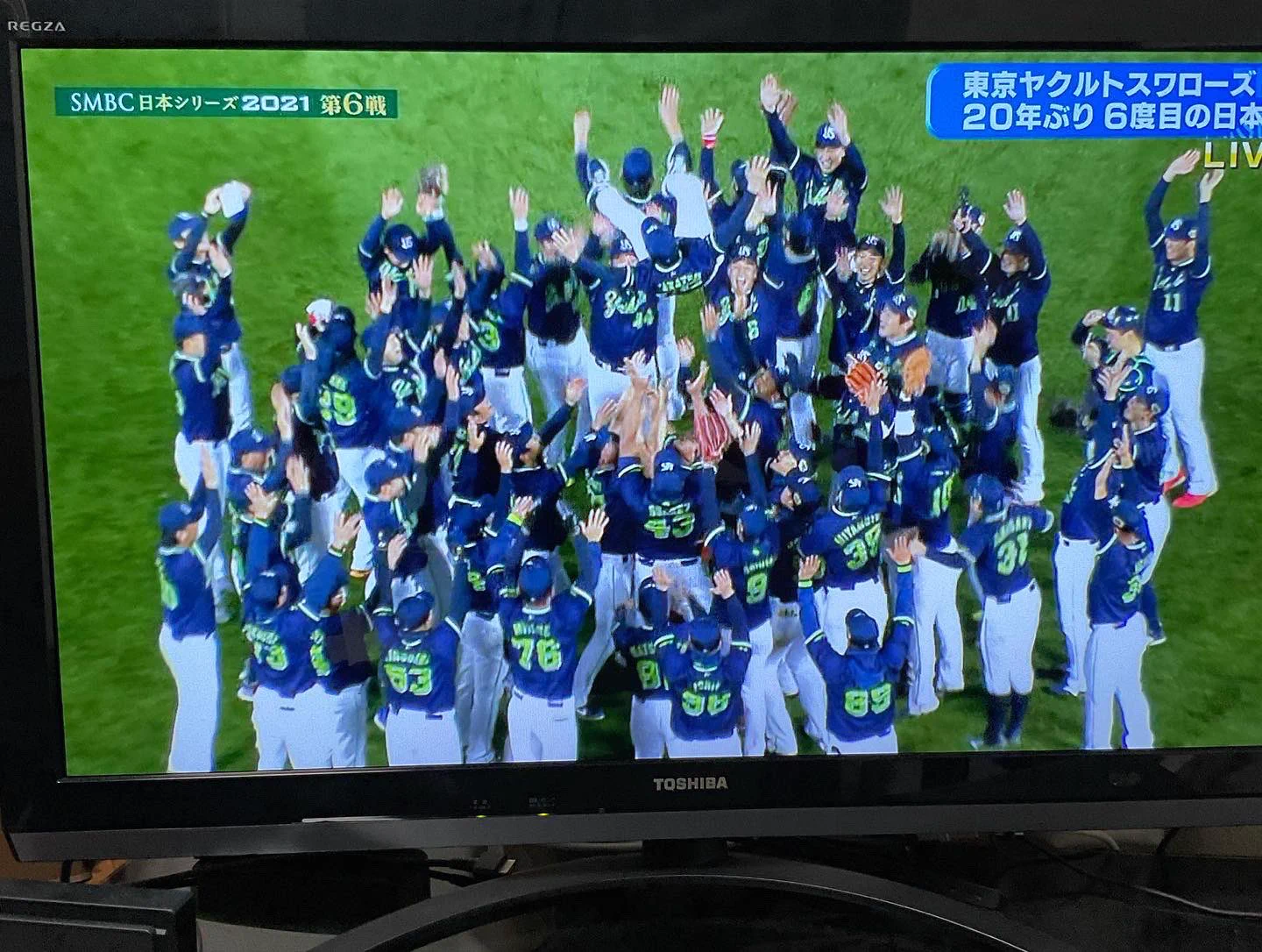 @jingu_stadiumpr 日本一ですね‼️😊👍 