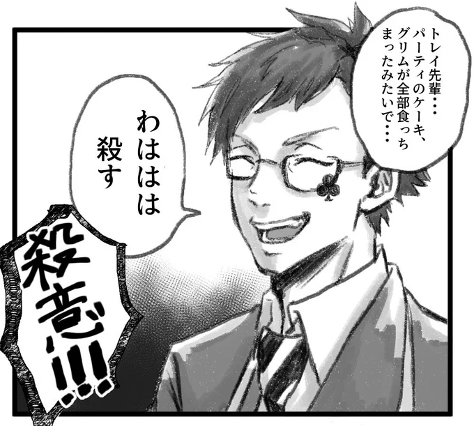 こういう日もある 
