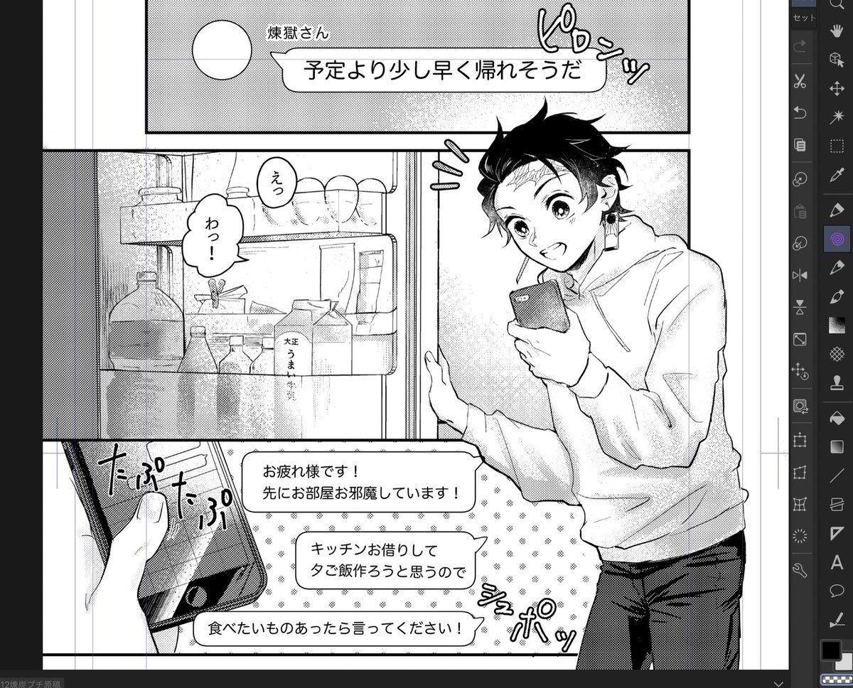 「大正うまい牛乳」のある世界線 