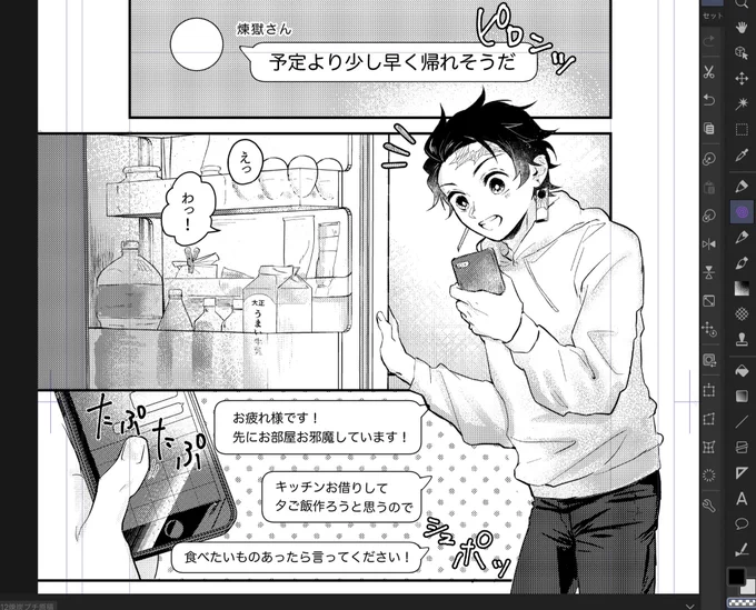 「大正うまい牛乳」のある世界線 