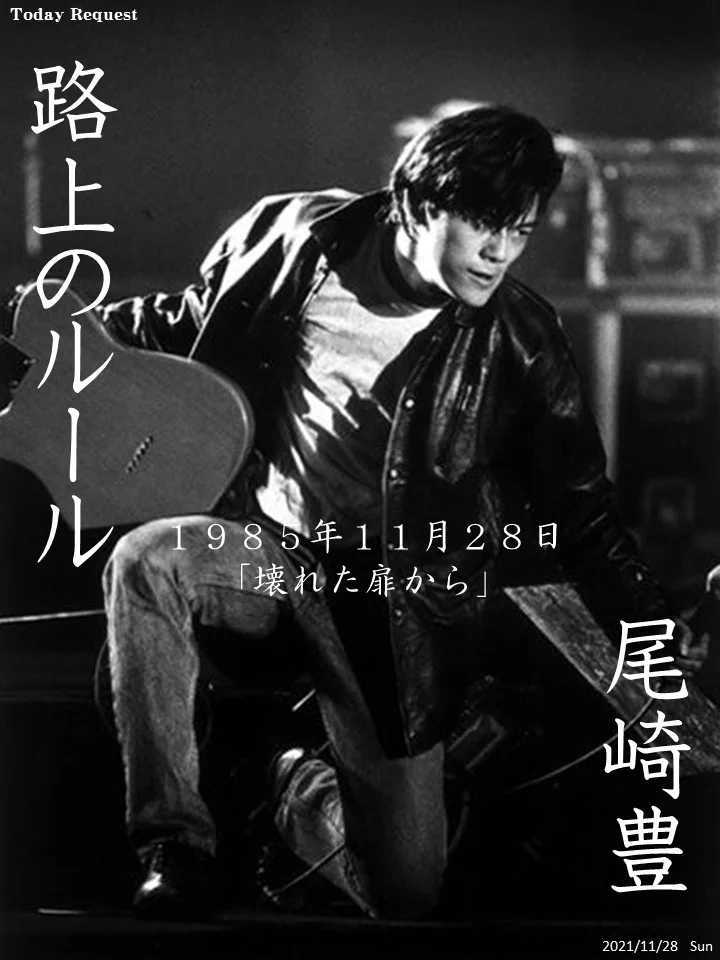 36年ぶりのこういち on X: 