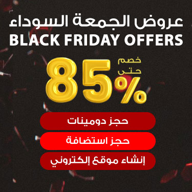 ExpertsHostAr's tweet image. لاتفوتك عروض #بلاك_فرايدي لشراء #استضافة أو دومين أو انشاء موقعك الالكتروني
أقوى التخقيضات على مدار العام في #Black_Friday من أفضل الشركات العالمية المتخصصة في استضافة الويب والخوادم والنطاقات .. إعرف المزيد.. 👇
expertshost.com
#خبراء_الاستضافة