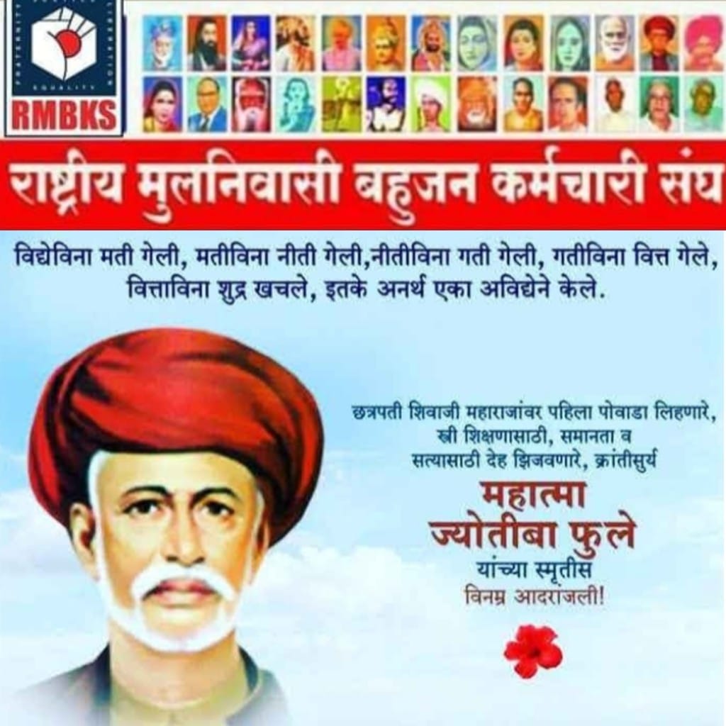 🙏🌹 विनम्र अभिवादन 🌹🙏
