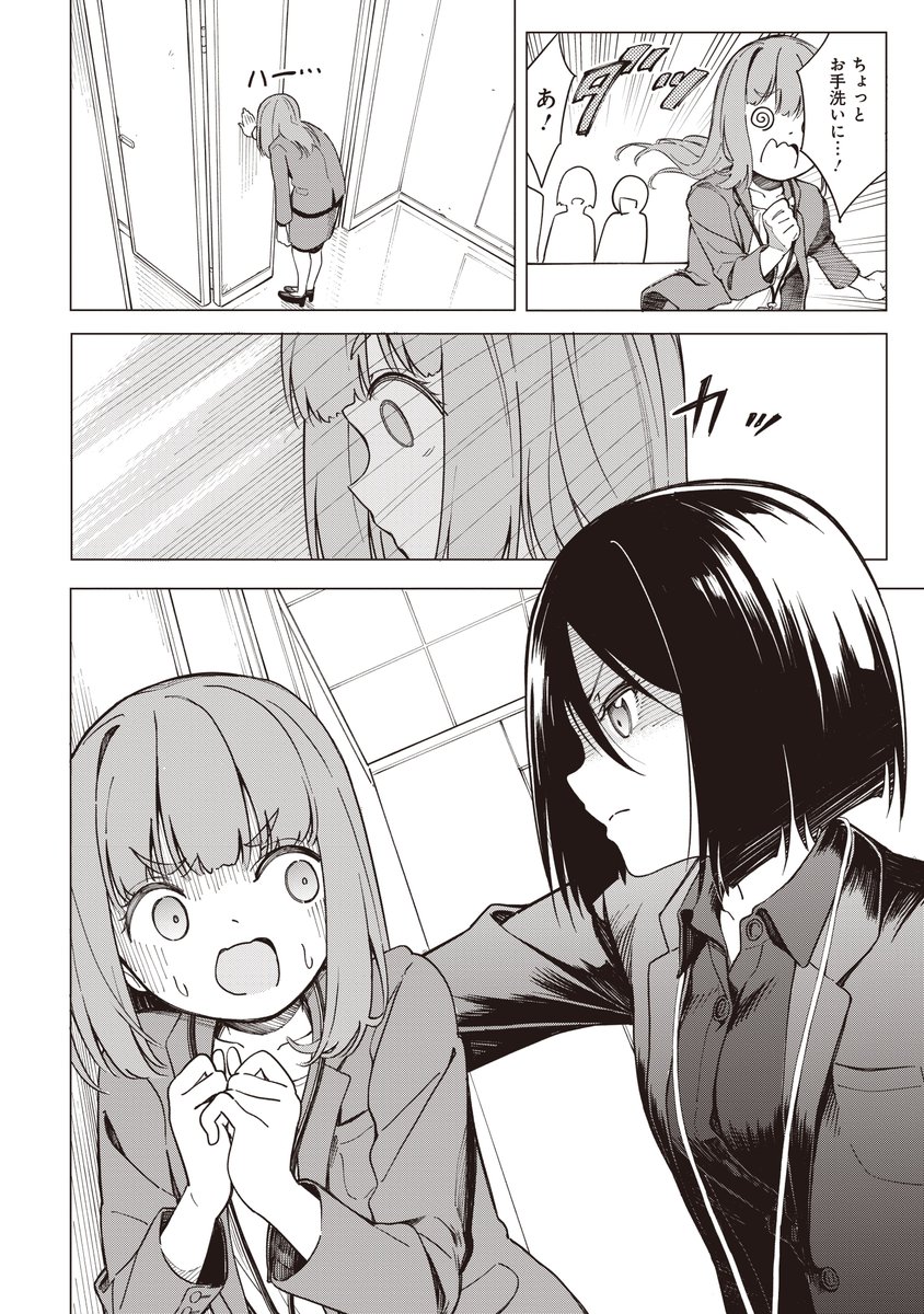 ③ 