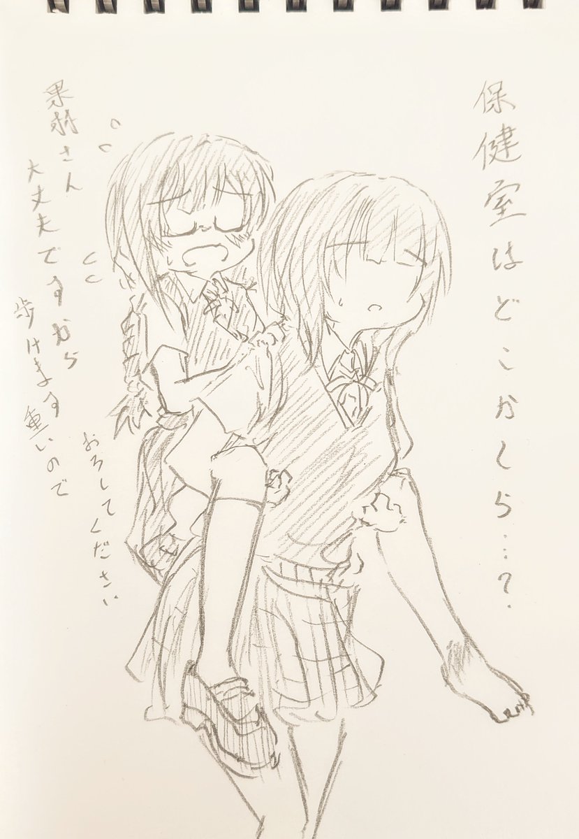 介護する迷子。 