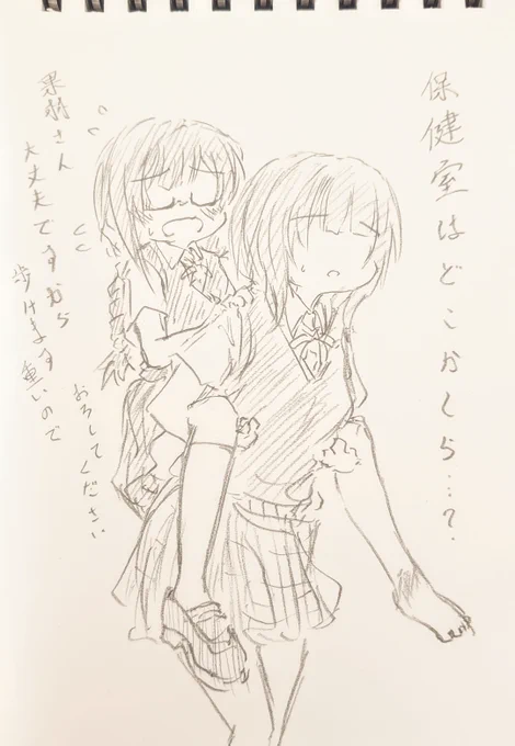 介護する迷子。 
