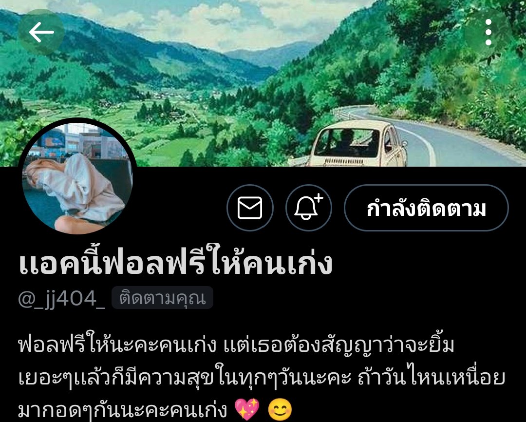; Winter tweet media