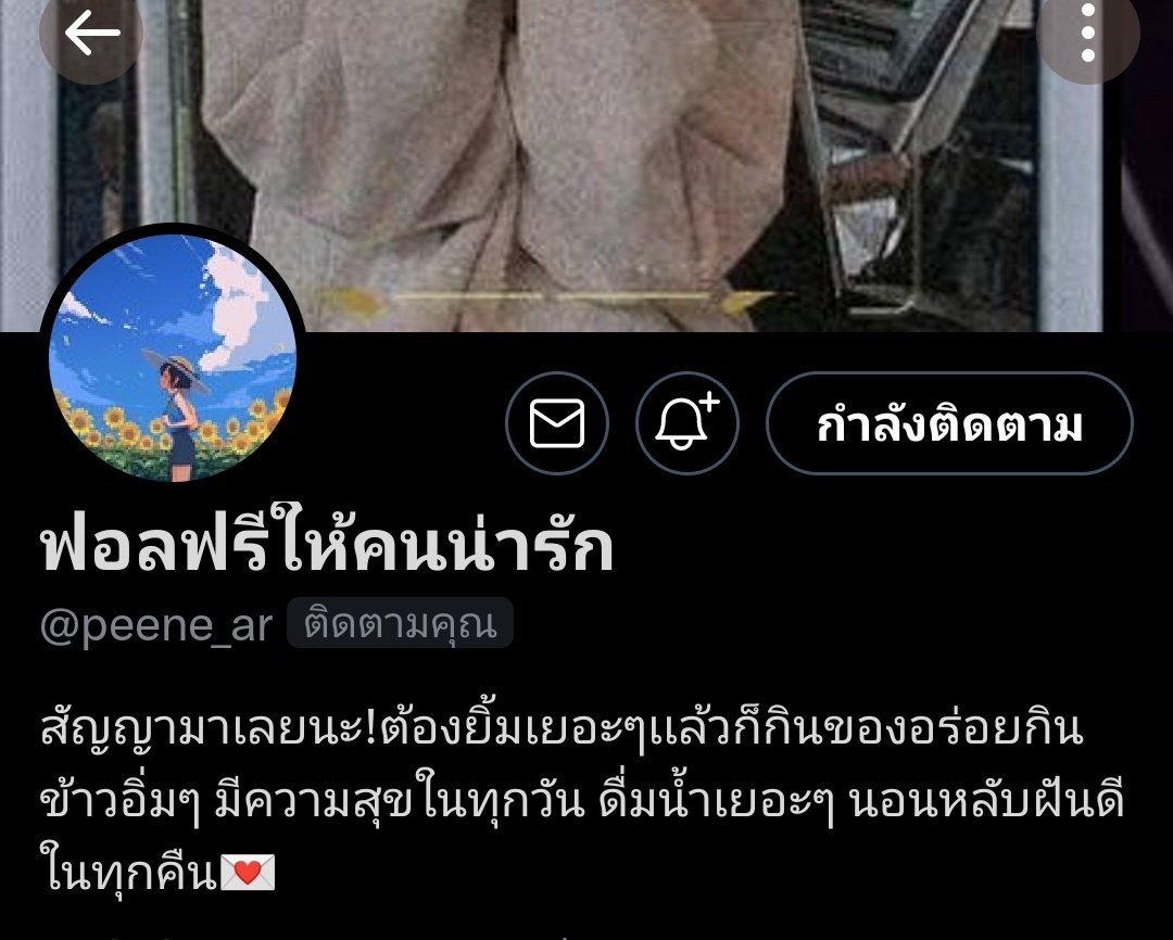 ; Winter tweet media
