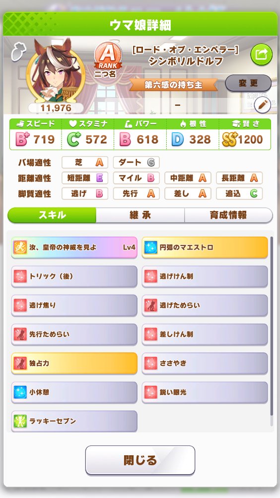 sonimayo27's tweet photo. 地固め、アンスキ出なかったけど相手全員沈んでいった https://t.co/J3gRsX3M9A