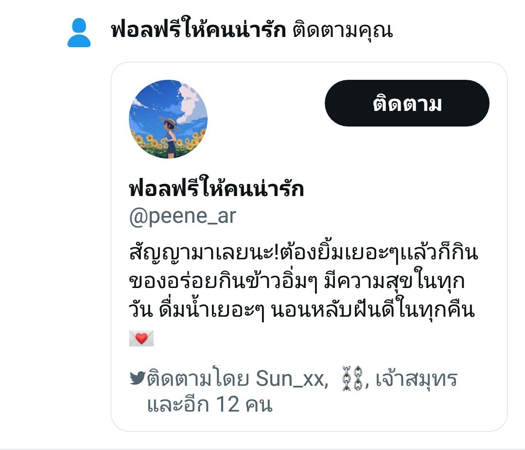 ᴍᴀʀᴠɪɴ tweet media