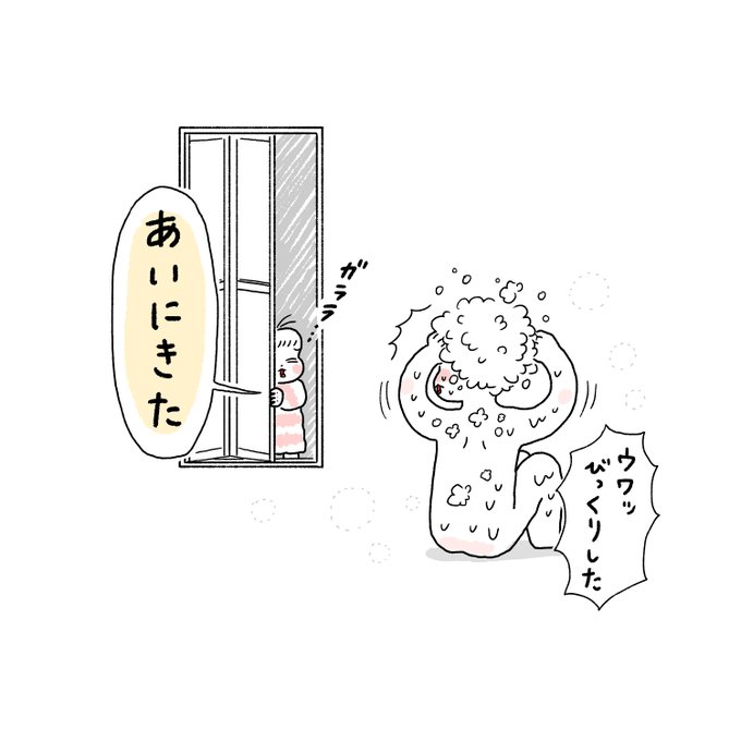 そして静かに去っていく👧 