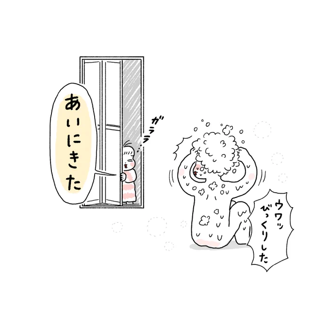 そして静かに去っていく👧 