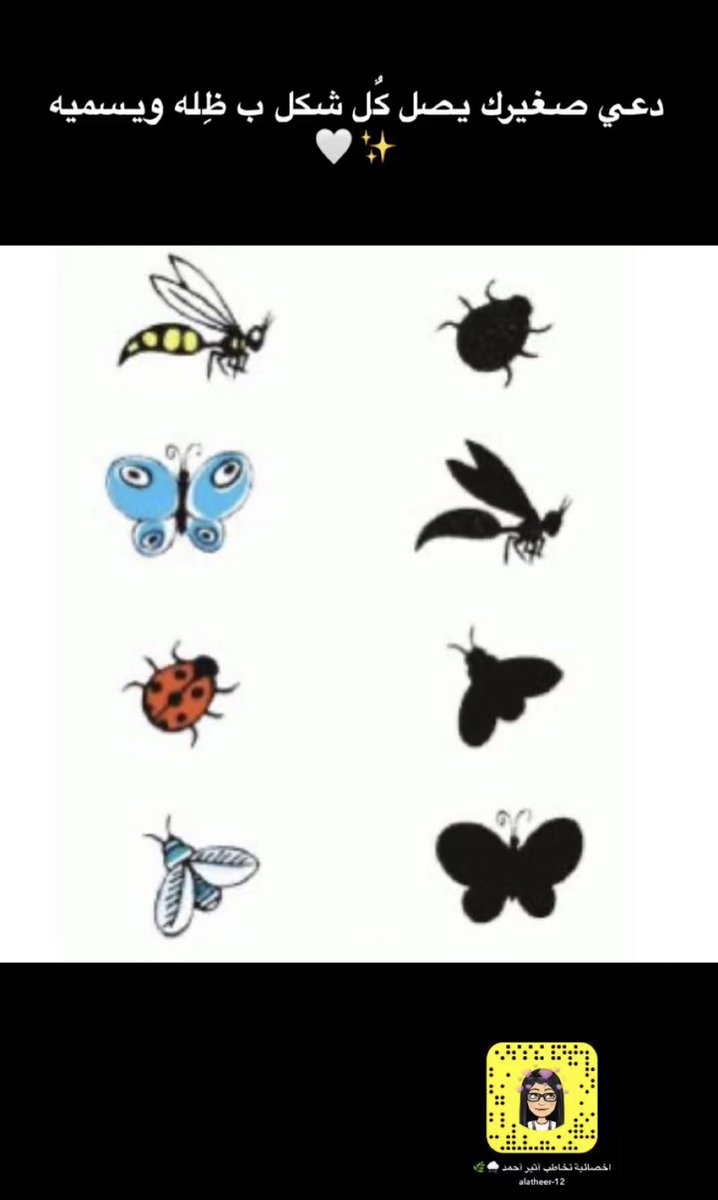 Al atheer💕 (@alatheer_123) on Twitter photo 