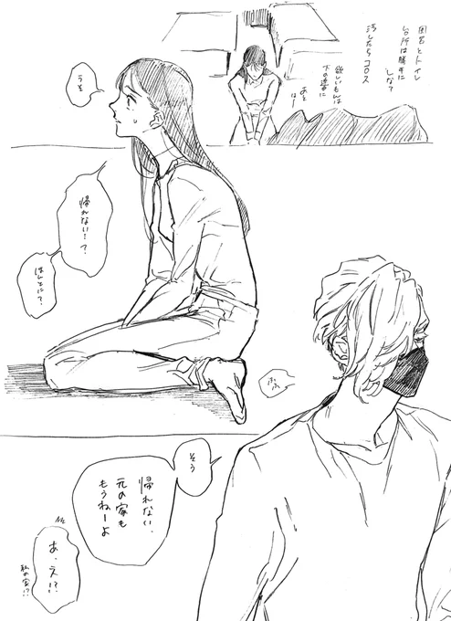 はるまく 