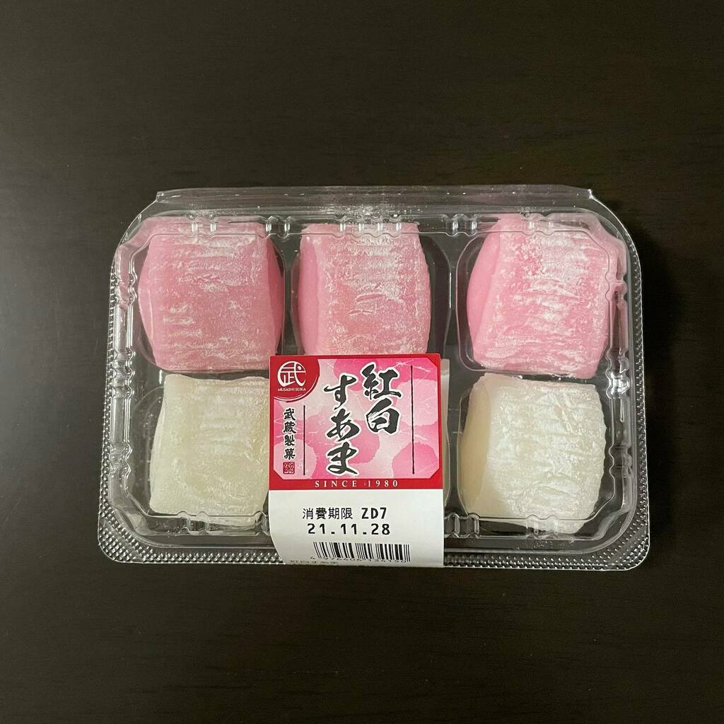 すあま Suama Star0719 Twitter