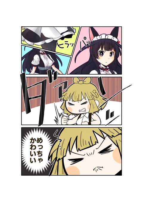 似合ってるゾ、吾妻楓ェ
#アリスギアお絵かき 
#アリスギアお絵描き 