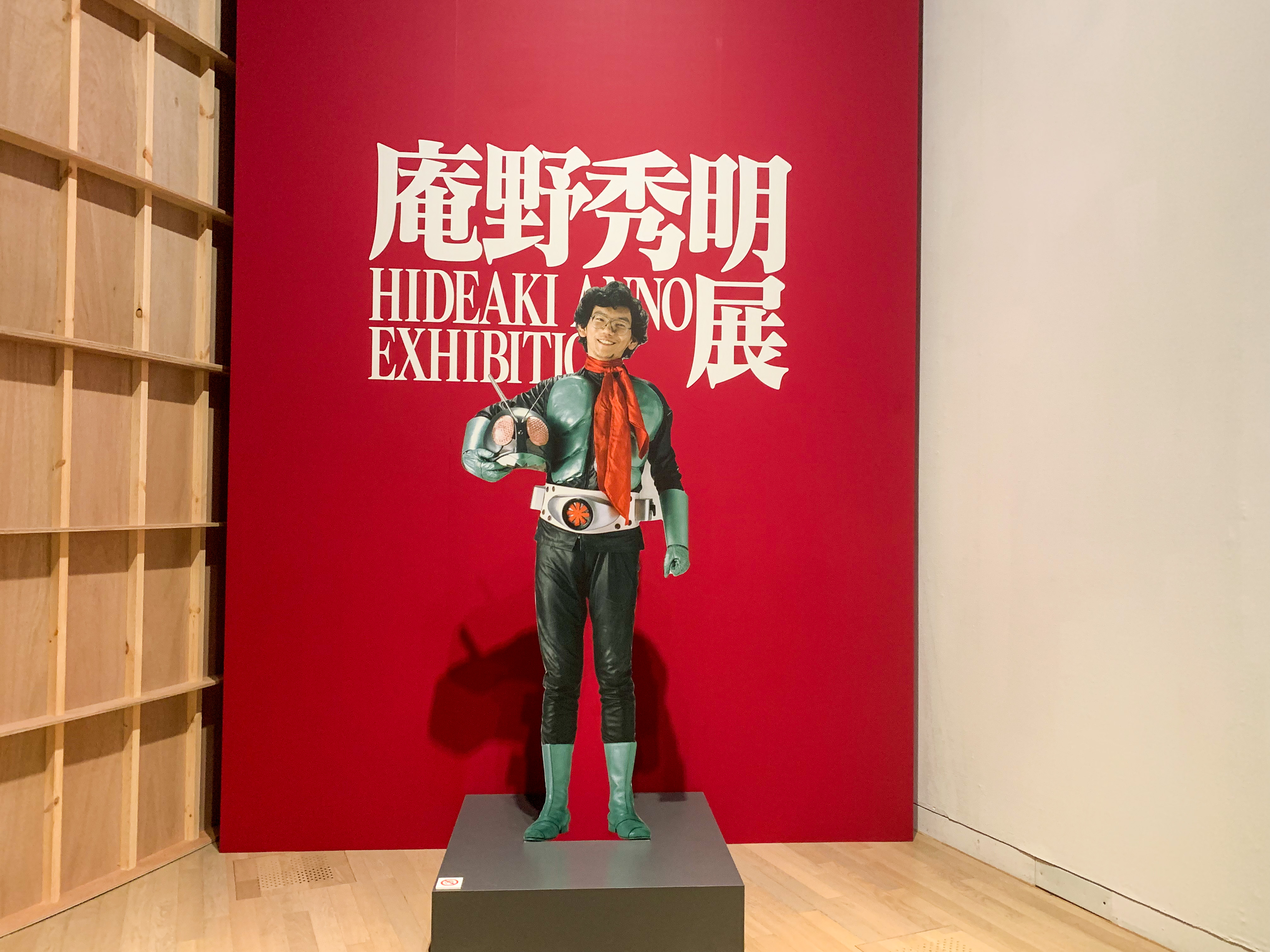 庵野秀明展【画集】 高品質】 Amazon.co.jp: 庵野秀明展 図録 : 本 アート・デザイン