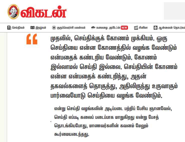 arulgreen's tweet photo. திட்டமிட்டு, தெரிந்தே வன்னியர்களுக்கு எதிரான வன்மத்தை திணித்ததை ஒப்புக்கொண்டுள்ளார் ஜெய்பீம் பட இயக்குநர் த.செ.ஞானவேல்

#SuriyaStopVanniyarHate
#StopVanniyarHateNow https://t.co/WFDEFYcoZW
