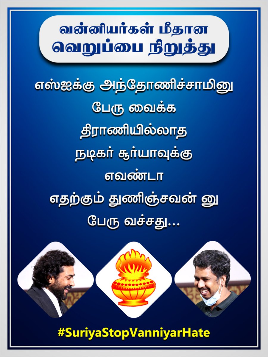 sathyabanuLaks1's tweet photo. #Suryastopvanniyarhate https://t.co/BsK1ZXUdVg