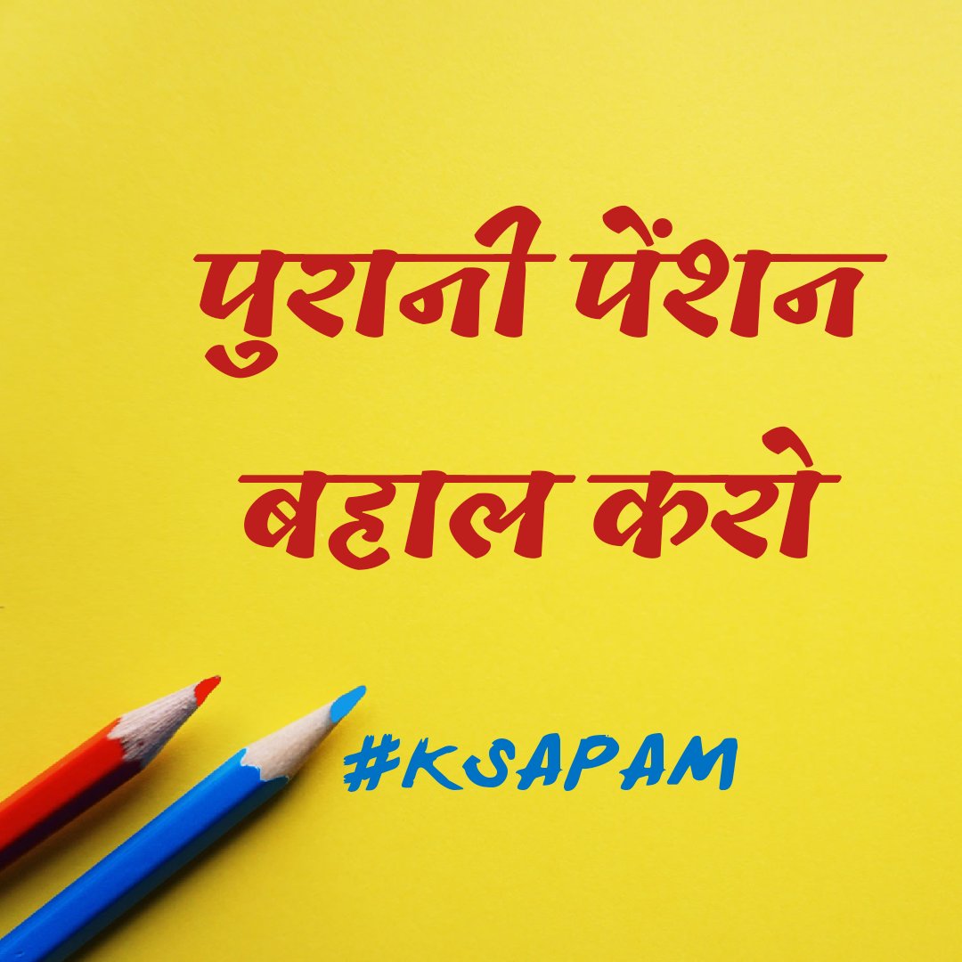 arunrathibsr's tweet photo. #30नवम्बर_लखनऊ_चलो
#30_नवंबर_लखनऊ_चलो
#UPPSS
#KSAPAM
@DrDCSHARMAUPPSS
@YadavUPPSSBSR https://t.co/rMIXY1rKhn