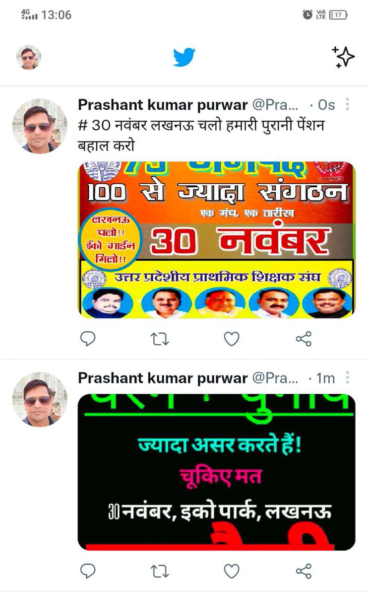 UppssYogesh's tweet photo. #30नवम्बर_लखनऊ_चलो https://t.co/kNyxdZ7xqK