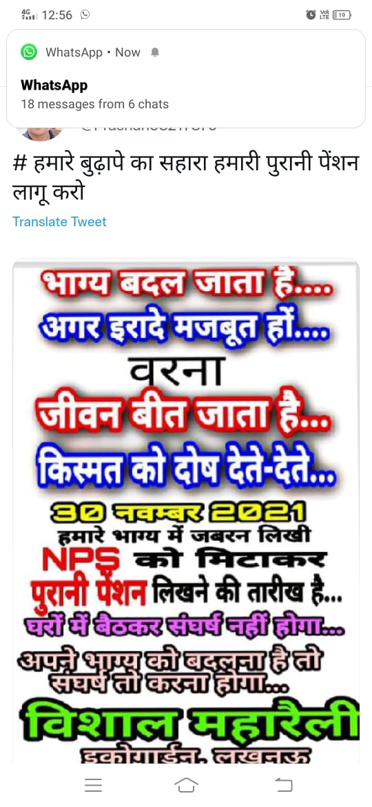 UppssYogesh's tweet photo. #30नवम्बर_लखनऊ_चलो https://t.co/M1Yg1Mnlj2