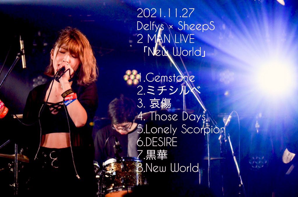 Delfys_band's tweet photo. 11月27日
Delfys 主催 「New World」

Delfys × SheepS 2 MAN LIVE

この日を迎え、無事成功できたのは皆さんの協力があったからです！本当にありがとうございました！✨

見に来ていただいた皆さん、ありがとうございました！🥳

photo by : @ta_photogram https://t.co/0zWC9w7mXl
