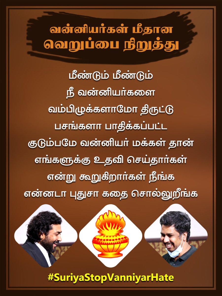 kuthiraikaran18's tweet photo. கூத்தாடி சூர்யா மன்னிப்பு கேட்க வேண்டும் வன்னியர் மக்களிடம். #SuriyaStopVanniyarHate https://t.co/EbpWwI5cLL